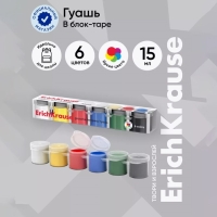 Гуашь 6 цветов х 15 мл, Erich Krause Basic, в эконом упаковке, картонный рукав Гуашь 6 цветов х 15 мл, Erich Krause Basic, в эконом упаковке, картонный рукав