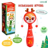 Музыкальная игрушка &laquo;Оленёнок&raquo;, русская озвучка, световые эффекты, прорезыватель, цвет красный