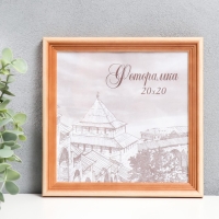 Фоторамка сосна с20 20х20 см (пластиковый экран) Фоторамка сосна с20 20х20 см (пластиковый экран)