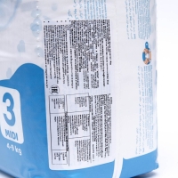 Подгузники детские Pine Soft 3 Midi (4 - 9 kg), 42 шт Подгузники детские Pine Soft 3 Midi (4 - 9 kg), 42 шт