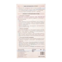 Набор шаргалок "Русский язык. Слова." 5 штук Набор шаргалок "Русский язык. Слова." 5 штук