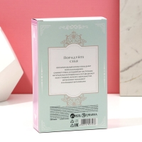 Подарочный набор косметики «Нежная забота», гель для душа 250 мл и мочалка для тела, ЧИСТОЕ СЧАСТЬЕ Подарочный набор косметики «Нежная забота», гель для душа 250 мл и мочалка для тела, ЧИСТОЕ СЧАСТЬЕ