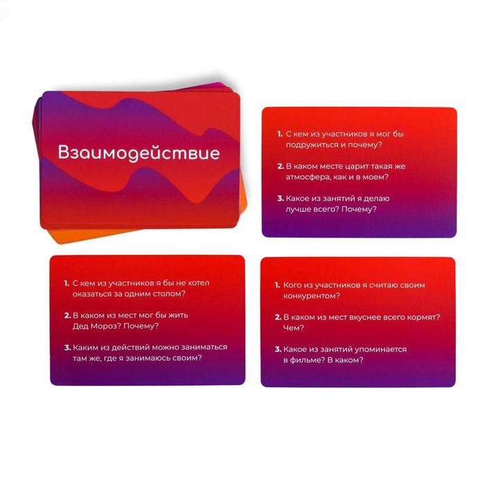 Новогодняя игра на угадывание слов &laquo;Кто я?&raquo;,340 карт, 3 в 1,10+