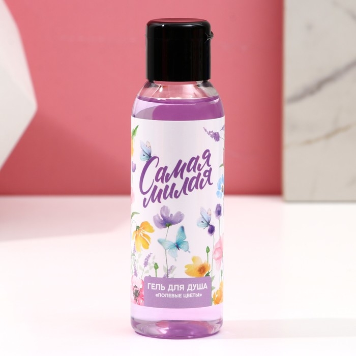 Подарочный набор косметики «Расцветай от счастья!», гель для душа 100 мл и бомбочка для ванны 40 г, ЧИСТОЕ СЧАСТЬЕ Подарочный набор косметики «Расцветай от счастья!», гель для душа 100 мл и бомбочка для ванны 40 г, ЧИСТОЕ СЧАСТЬЕ