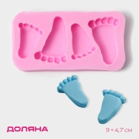 Молд Доляна &laquo;Следы&raquo;, силикон, 9&times;4,7&times;1,3 см, цвет розовый