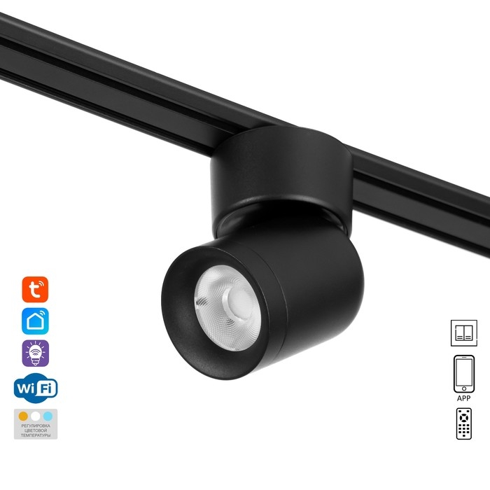 Светильник трековый SLIM Светильник трековый SLIM "Бочонок" LED 10Вт 3000K-6000К 48V CRI90 черный 6,3х6,3х14,5см