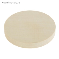 Доска круглая, липа, 12 см Доска круглая, липа, 12 см