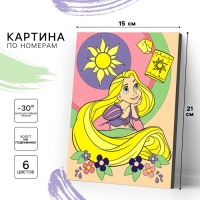 Картина по номерам для детей "Рапунцель" 21х15 см, Принцессы Картина по номерам для детей "Рапунцель" 21х15 см, Принцессы