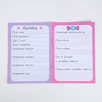 Подарочный набор для девочки «Волшебный единорог», сумка, наклейка, анкета, браслет Подарочный набор для девочки «Волшебный единорог», сумка, наклейка, анкета, браслет