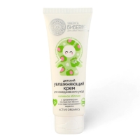 Детский увлажняющий крем Natura Siberica Siberica Biberika "Наливное яблочко", 75 мл Детский увлажняющий крем Natura Siberica Siberica Biberika "Наливное яблочко", 75 мл