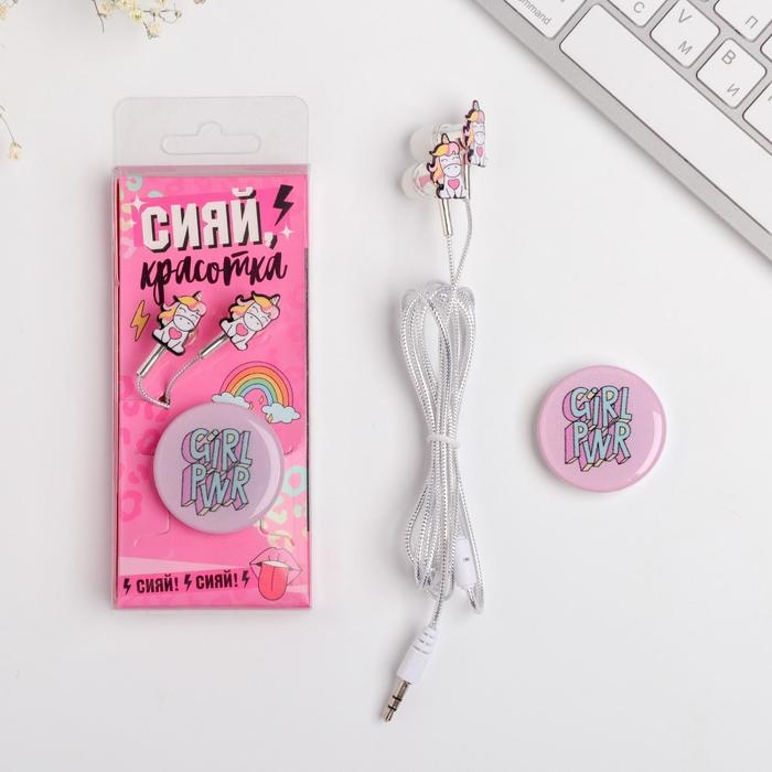 Подарочный набор: наушники и попсокет &laquo;Сияй красотка&raquo;, модель VBT 1.21, 13,5 х 6 см.