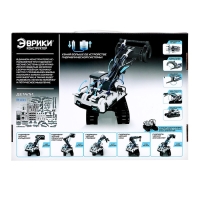 Конструктор 6в1 «Гидравлическая техника», 223 детали Конструктор 6в1 «Гидравлическая техника», 223 детали