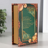 Сейф-книга дерево кожзам "Секрет богатства" 17х11х5 см Сейф-книга дерево кожзам "Секрет богатства" 17х11х5 см