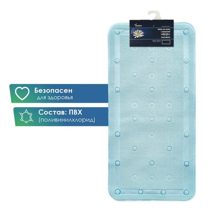 Коврик для ванной комнаты с присосками, 43×90 см, цвет МИКС Коврик для ванной комнаты с присосками, 43×90 см, цвет МИКС