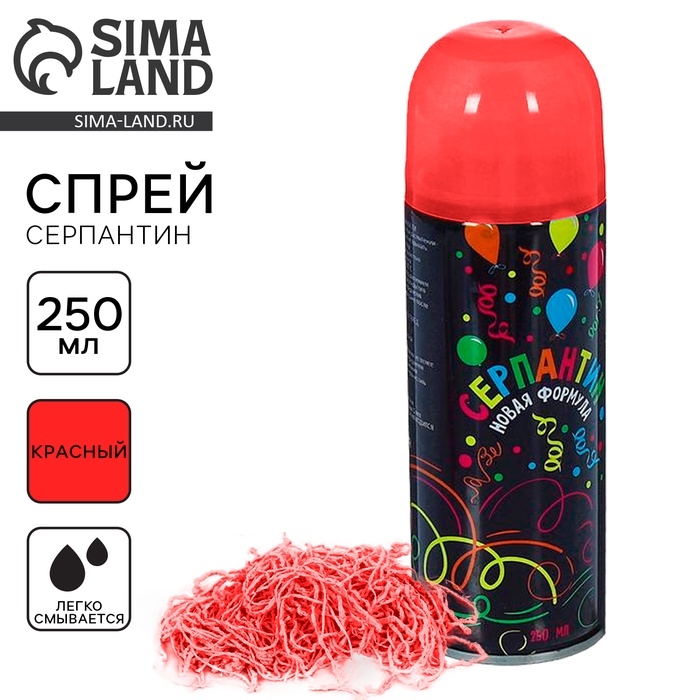 Спрей для новогоднего декора &laquo;Серпантин&raquo;, 250 мл, цвет красный, на новый год