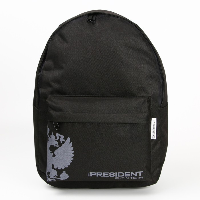Рюкзак Putin team, 29 x 13 x 44 см, отд на молнии, н/карман, черный