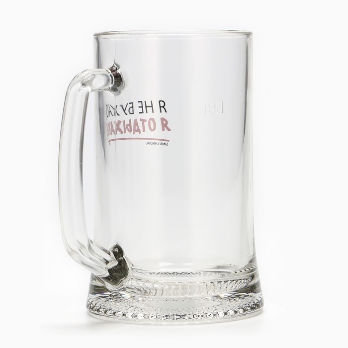 Кружка пивная Ладья «Я не бухаю, я отдыхаю!», 500 мл Кружка пивная Ладья «Я не бухаю, я отдыхаю!», 500 мл