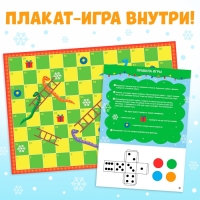 Новый год! Активити-книга с наклейками &laquo;Удивительные змейки&raquo;, 130 наклеек