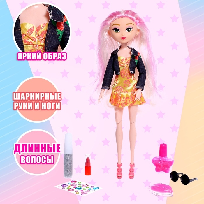 Кукла модная шарнирная &laquo;Создай свой стиль&raquo;, МИКС