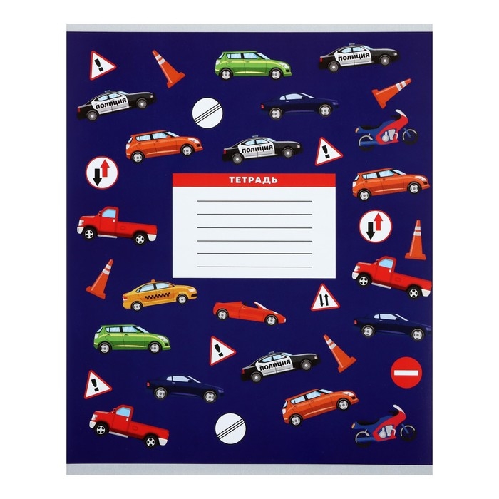 Комплект тетрадей из 10 штук, 12 листов в линию Calligrata "Машины", обложка мелованный картон, ВД-лак, блок офсет, 4 вида по 2 штуки + 2 повторяющиеся