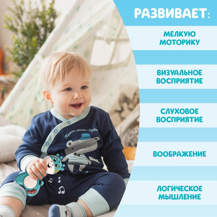 Музыкальная игрушка «Малыш Роро», звук, свет, цвет зелёный Музыкальная игрушка «Малыш Роро», звук, свет, цвет зелёный