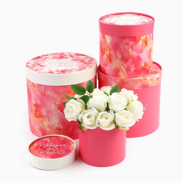 Набор шляпных коробок 4 в 1 &laquo;Для тебя&raquo;, 12 х 12 - 20 х 20 см