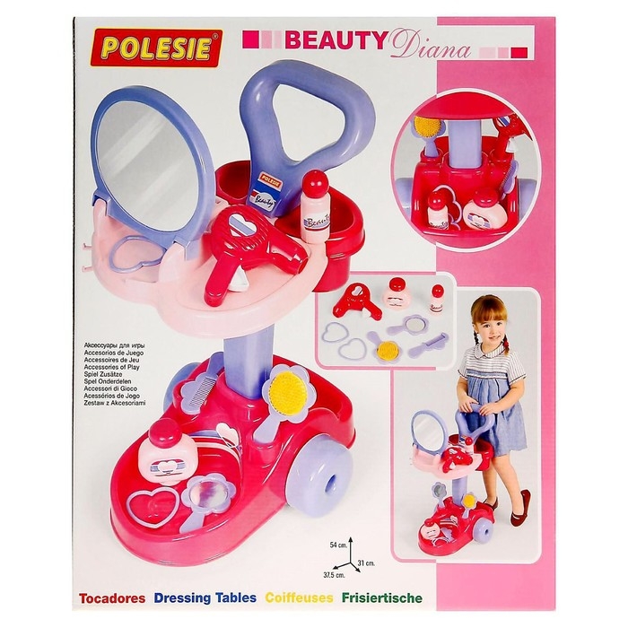 Набор: салон красоты &laquo;Диана&raquo;