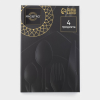 Столовые приборы из нержавеющей стали Magistro «Версаль», 4 предмета, цвет серебряный Столовые приборы из нержавеющей стали Magistro «Версаль», 4 предмета, цвет серебряный