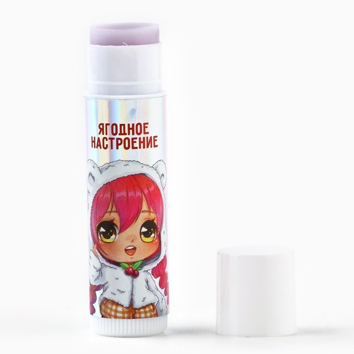 Бальзам для губ детский &laquo;Ягодное настроение&raquo; с ароматом лесных ягод, 4 гр