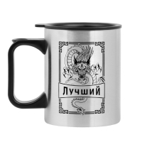 Термокружка, 380 мл, Travel "Лучший", 10 х 7.8 см Термокружка, 380 мл, Travel "Лучший", 10 х 7.8 см