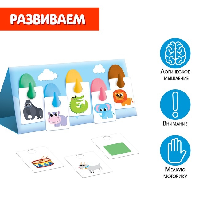 Развивающий набор &laquo;Умные крючки&raquo;