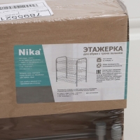 Этажерка для обуви, 46&times;28&times;52 см, цвет серый