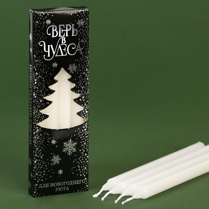 Набор восковых свечей новогодний «Верь в чудеса», на Новый год, 4 шт., белые, 15 х 1 х 1 см. Набор восковых свечей новогодний «Верь в чудеса», на Новый год, 4 шт., белые, 15 х 1 х 1 см.