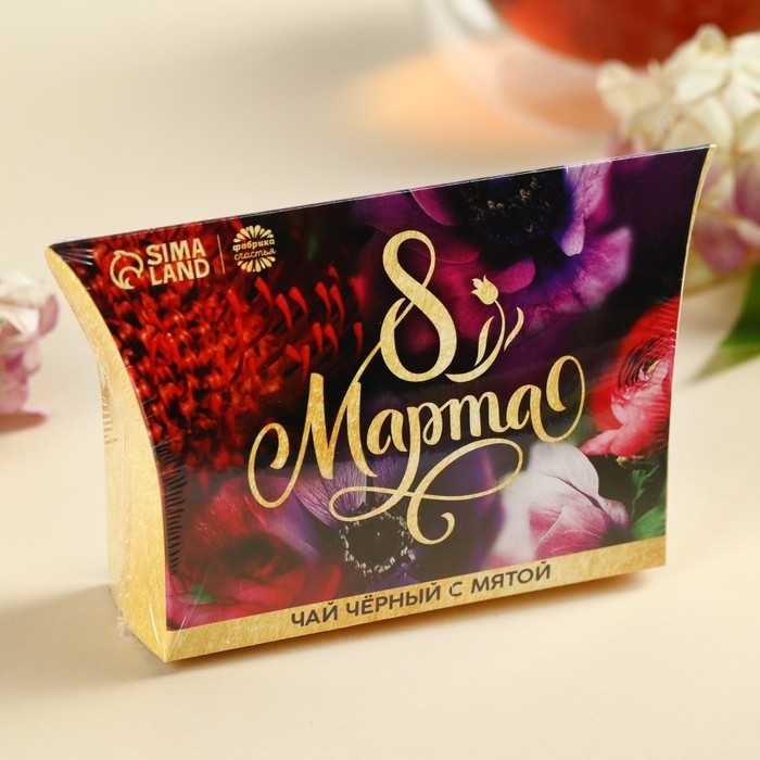 Чай чёрный &laquo;8 марта&raquo;, вкус: мята, 20 г.