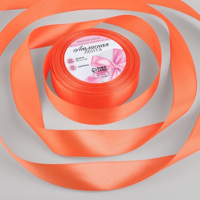 Лента атласная, 25 мм × 23 ± 1 м, цвет оранжевый №22 Лента атласная, 25 мм × 23 ± 1 м, цвет оранжевый №22