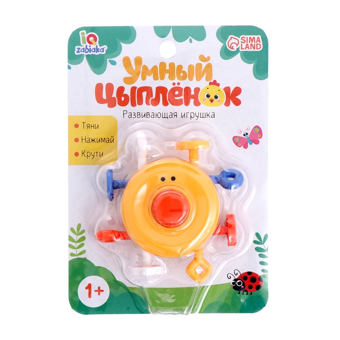 Развивающая игрушка «Умный цыплёнок» Развивающая игрушка «Умный цыплёнок»