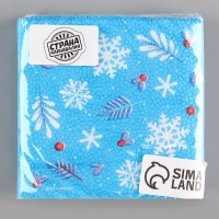 Новогодние салфетки бумажные &laquo;С Новым годом&raquo;, однослойные, 24х24 см, 20 шт.