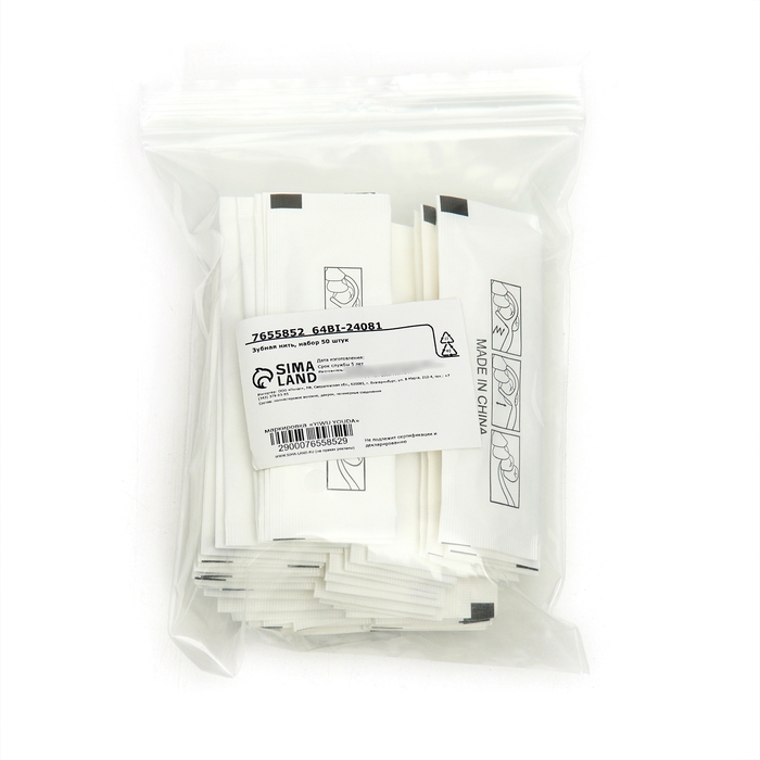 Зубная нить в пластиковом держателе, индивидуальная упаковка, набор 50 шт. Зубная нить в пластиковом держателе, индивидуальная упаковка, набор 50 шт.