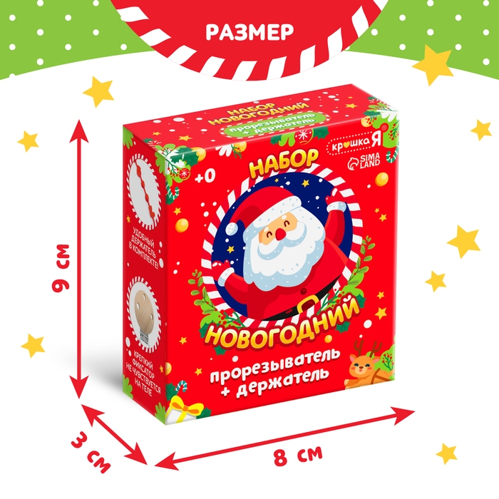 Новогодний прорезыватель для зубов «Ёлочка», с держателем, цвет зелёный Новогодний прорезыватель для зубов «Ёлочка», с держателем, цвет зелёный