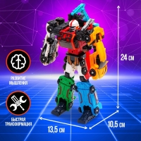 Робот &laquo;Мегаробот&raquo;, собирается из 6 машин