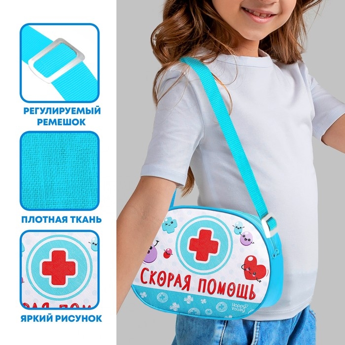 Игровой набор доктора &laquo;Скорая помощь&raquo;