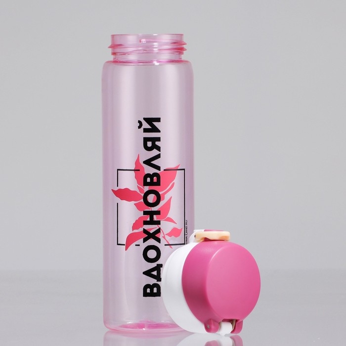 Бутылка для воды «Вдохновляй»,500 мл Бутылка для воды «Вдохновляй»,500 мл