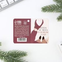 Подарочный набор новогодний, планинг и ручка «Сияй в Новом Году!» Подарочный набор новогодний, планинг и ручка «Сияй в Новом Году!»