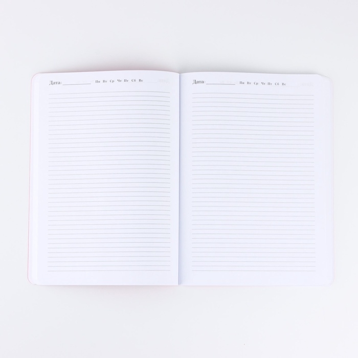 Ежедневник А5+, 100 л. Мягкая обл. Софт-тач "С праздником весны"