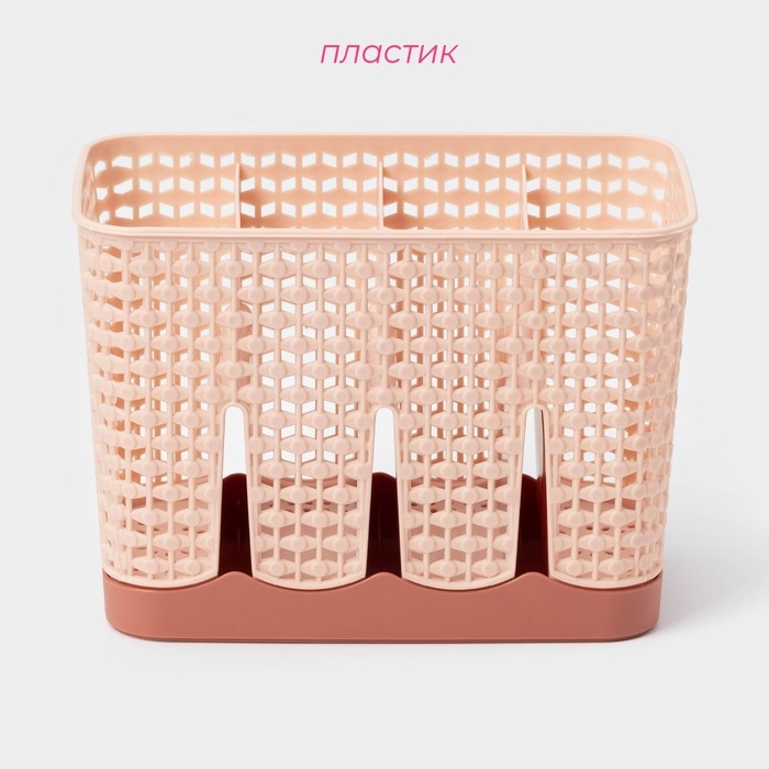 Сушилка для столовых приборов Доляна &laquo;Геш&raquo;, 4 отделения, 17,5&times;10,5&times;12 см, цвет МИКС