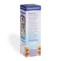 Новогодняя падающая башня &laquo;Новый год: Зимняя&raquo;, 54 бруска и наклейки, 6+