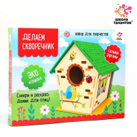Делаем скворечник своими руками &laquo;Птичка&raquo;