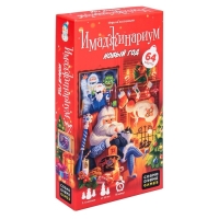 Настольная игра &laquo;Имаджинариум. Новый год&raquo;