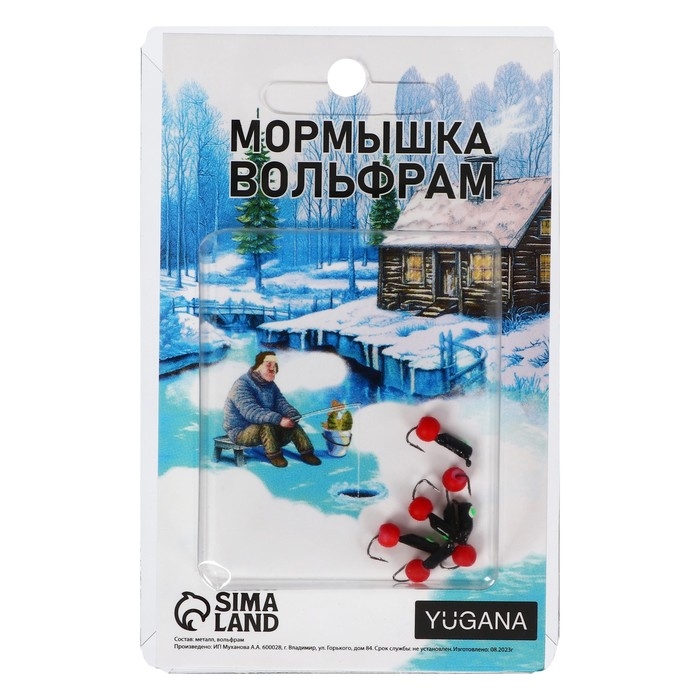 Мормышка Столбик чёрный, зелёный глаз + шар красный, вес 0.4 г