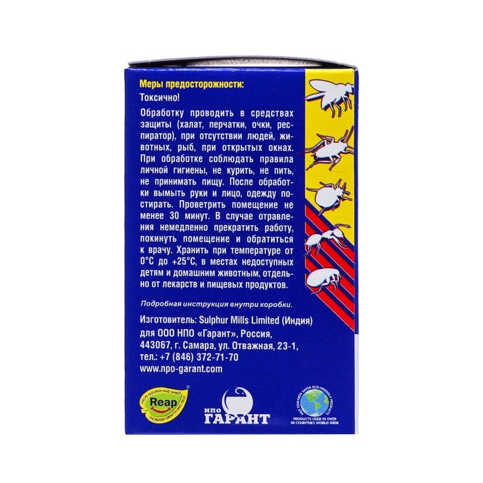 Концентрат от насекомых Концентрат от насекомых "Атом" Дельта-25, 2 г